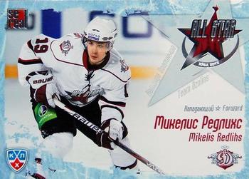 2012 Sereal KHL All Star Collection #3 Mikelis Redlihs Front