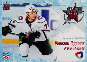 2012 Sereal KHL All Star Collection #7 Maxim Chudinov Front