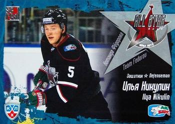 2012 Sereal KHL All Star Collection #25 Ilya Nikulin Front