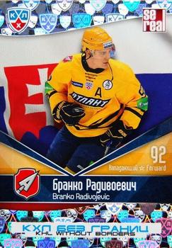 2012 Sereal KHL All Star Collection - Without Borders #BGR-032 Branko Radivojevic Front