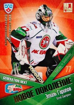 2012 Sereal KHL All Star Collection - Next Generation #NP-022 Emil Garipov Front