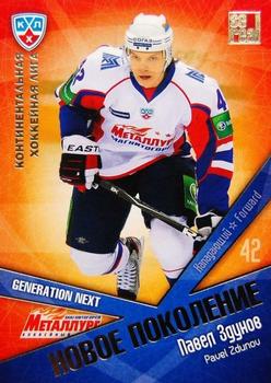 2012 Sereal KHL All Star Collection - Next Generation #NP-025 Pavel Zdunov Front