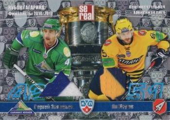 2012 Sereal KHL All Star Collection - Gagarin Cup Jersey Doubles #FGD-14 Sergei Zinovyev / Jan Marek Front