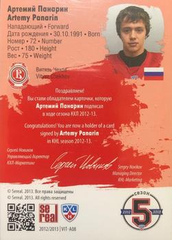 2012-13 Sereal KHL Gold Collection - Autograph Collection #VIT-A08 Artemi Panarin Back