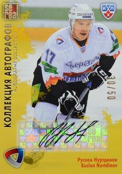 2012-13 Sereal KHL Gold Collection - Autograph Collection #SST-A09 Ruslan Nurtdinov Front