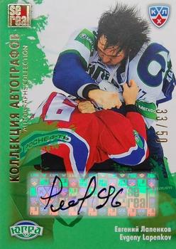 2012-13 Sereal KHL Gold Collection - Autograph Collection #YUG-A08 Evgeny Lapenkov Front