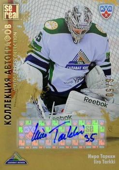 2012-13 Sereal KHL Gold Collection - Autograph Collection #SAL-A02 Iiro Tarkki Front