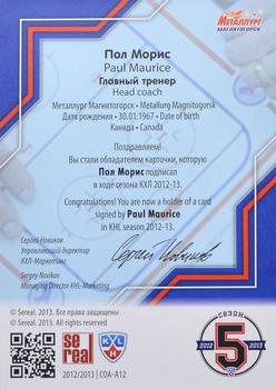2012-13 Sereal KHL Gold Collection - Coach Autograph #COA-A12 Paul Maurice Back