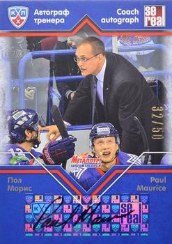 2012-13 Sereal KHL Gold Collection - Coach Autograph #COA-A12 Paul Maurice Front