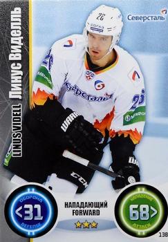 2013-14 Topps KHL Stars (Russian) #138 Linus Videll Front