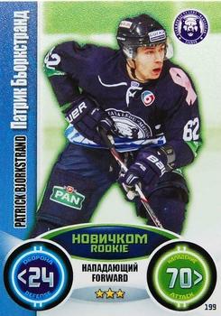 2013-14 Topps KHL Stars (Russian) #199 Patrick Bjorkstrand Front