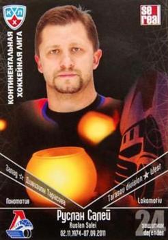 2011-12 Sereal KHL Basic Series - Lokomotiv Memorial #6 Ruslan Salei Front