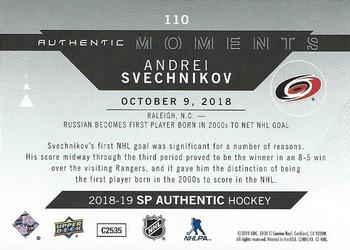 2018-19 SP Authentic #110 Andrei Svechnikov Back