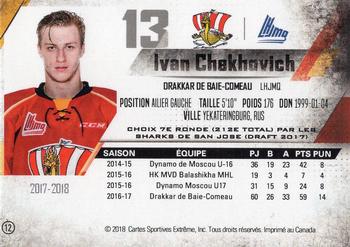 2017-18 Extreme Baie-Comeau Drakkar QMJHL #12 Ivan Chekhovich Back