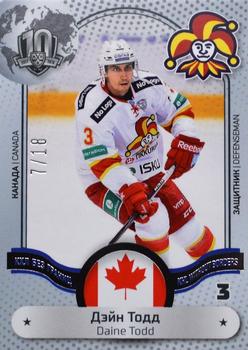 2018 Sereal KHL Exclusive Collection 2008-2018 - KHL Without Borders #WOB-027 Daine Todd Front