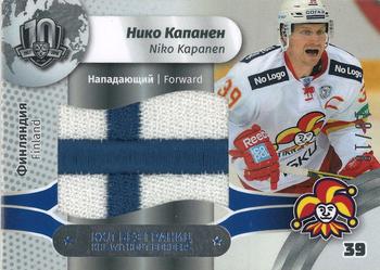2018 Sereal KHL Exclusive Collection 2008-2018 - KHL Without Borders Flag Relic #WOB-F-131 Niko Kapanen Front