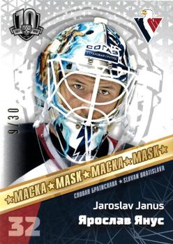 2018 Sereal KHL Exclusive Collection 2008-2018 - Mask #MAS-041 Jaroslav Janus Front