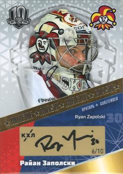 2018 Sereal KHL Exclusive Collection 2008-2018 - Mask Autographs Gold #MAS-A05 Ryan Zapolski Front