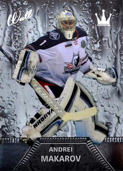 2017-18 Corona KHL The Wall (unlicensed) #36 Andrei Makarov Front