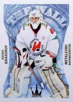 2014-15 Corona KHL The Wall (unlicensed) #42 Rafael Khakimov Front