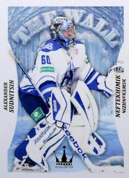 2014-15 Corona KHL The Wall (unlicensed) #46 Alexander Sudnitsin Front