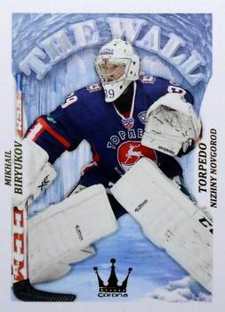 2014-15 Corona KHL The Wall (unlicensed) #60 Mikhail Biryukov Front