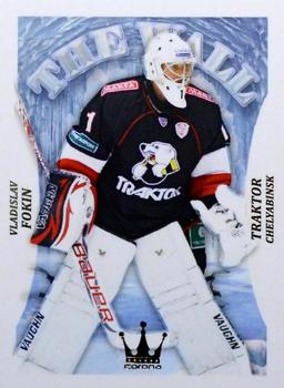 2014-15 Corona KHL The Wall (unlicensed) #64 Vladislav Fokin Front