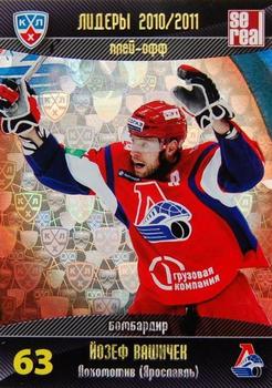 2011-12 Sereal KHL Basic Series - Leaders KHL Play-off 2010/11 #ЛПО 01 Josef Vasicek Front