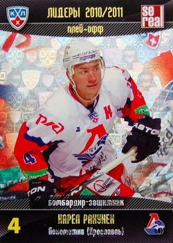 2011-12 Sereal KHL Basic Series - Leaders KHL Play-off 2010/11 #ЛПО 02 Karel Rachunek Front