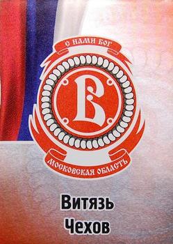 2012-13 Sereal KHL Stickers #7 Team Logo Front