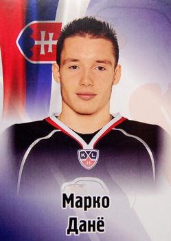 2012-13 Sereal KHL Stickers #136 Marko Dano Front