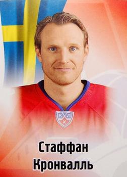 2012-13 Sereal KHL Stickers #222 Staffan Kronwall Front