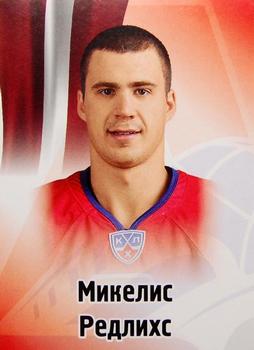 2012-13 Sereal KHL Stickers #230 Mikelis Redlihs Front