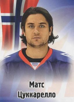 2012-13 Sereal KHL Stickers #393 Mats Zuccarello Front