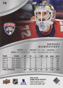 2019-20 SP Game Used #78 Sergei Bobrovsky Back