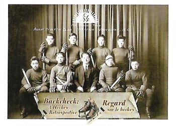 2017 National Library and Archives of Canada Backcheck: A Hockey Retrospective #12 Vancouver's Asahi Athletic Club ice hockey team, 1919-20 Front