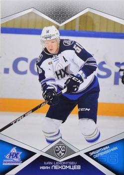 2016-17 Sereal KHL #NKH-005 Ivan Lekomtsev Front