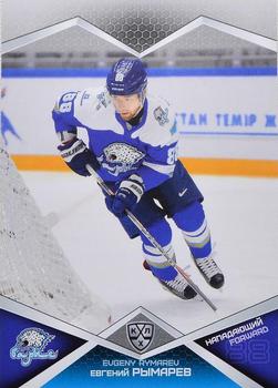 2016-17 Sereal KHL #BAR-015 Evgeny Rymarev Front