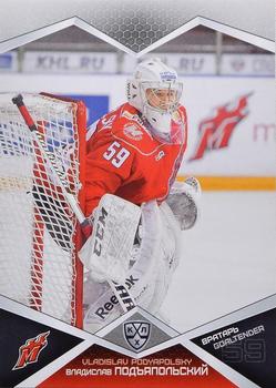 2016-17 Sereal KHL #MNK-001 Vladislav Podyapolsky Front