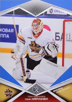 2016-17 Sereal KHL - Blue #KRS-001 Tomi Karhunen Front