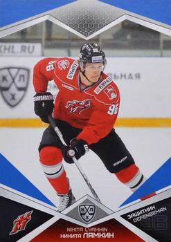2016-17 Sereal KHL - Blue #MNK-006 Nikita Lyamkin Front