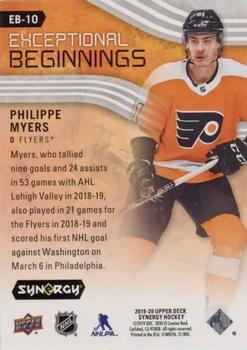 2019-20 Upper Deck Synergy - Exceptional Beginnings Orange #EB-10 Philippe Myers Back