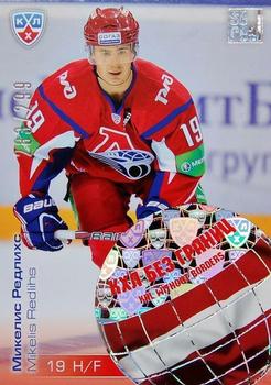 2012-13 Sereal KHL Gold Collection - KHL Without Borders #WB1-028 Mikelis Redlihs Front