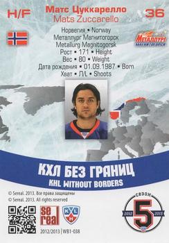 2012-13 Sereal KHL Gold Collection - KHL Without Borders #WB1-038 Mats Zuccarello Back