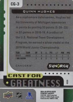 2019-20 Upper Deck Synergy - Cast for Greatness Green Achievements #CG-3 Quinn Hughes Back