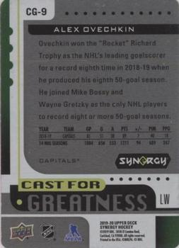 2019-20 Upper Deck Synergy - Cast for Greatness Green Achievements #CG-9 Alex Ovechkin Back