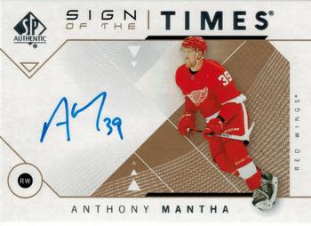 2019-20 SP Authentic - 2018-19 SP Authentic Update I #SOTT-AN Anthony Mantha Front