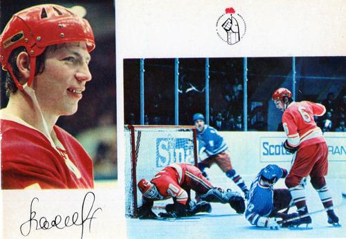 1972-73 Soviet National Team Postcards #5 Valeri Vasiliev Front