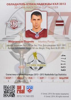 2014 KHL Gold Collection - 2013 Nadezhda Cup #NAD-005 Martins Porejs Back