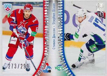 2014 KHL Gold Collection - KHL Transfers #TRA-010 Stephen Dixon Front